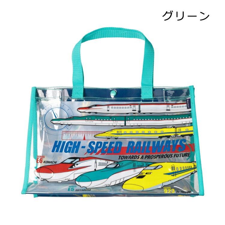 子供服 Kids Foret (キッズフォーレ) JR新幹線電車柄プールバッグ B35694