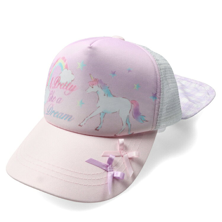【26夏セール30%OFF】子供服 Kids Foret (キッズフォーレ) 日除け付きユニコーンメッシュキャップ 52cm 54cm 56cm B45435 marutaka-10037133 こどもの森 e-shop メーカー直営 サンプル画像2
