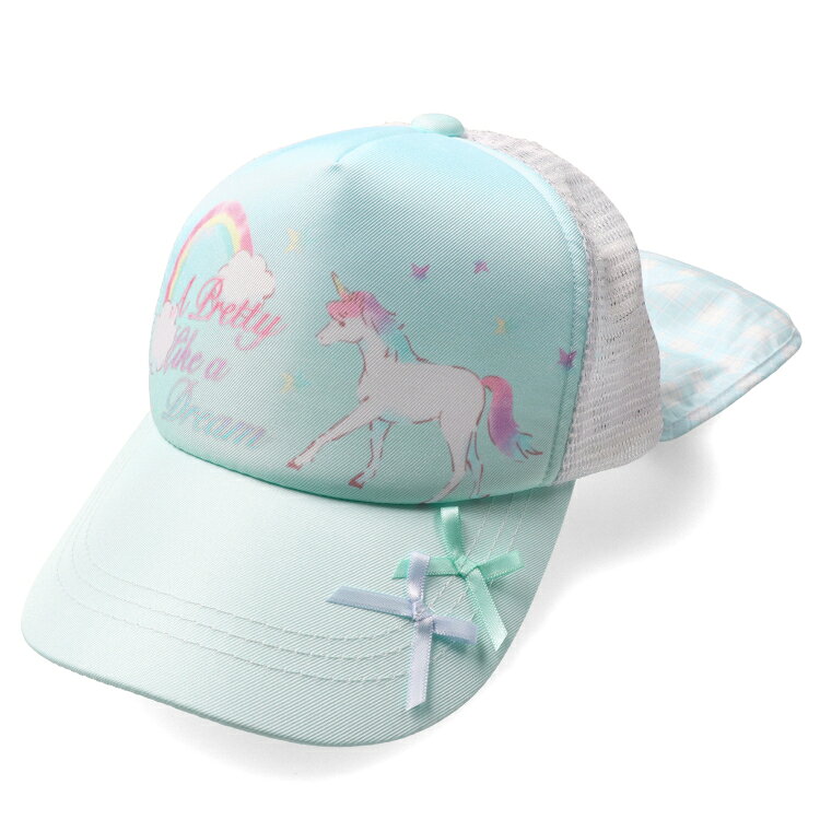 【26夏セール30%OFF】子供服 Kids Foret (キッズフォーレ) 日除け付きユニコーンメッシュキャップ 52cm 54cm 56cm B45435 marutaka-10037133 こどもの森 e-shop メーカー直営 サンプル画像3