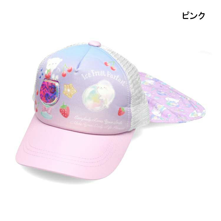 【25夏セール50％OFF】子供服 Kids Foret (キッズフォーレ) 日よけ付スパンコール...