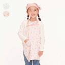【10%OFFクーポン対象 5/6まで】子供服 Kids Foret (キッズフォーレ) 花・くま総柄エプロン・三角巾セット M,L B13802(3)