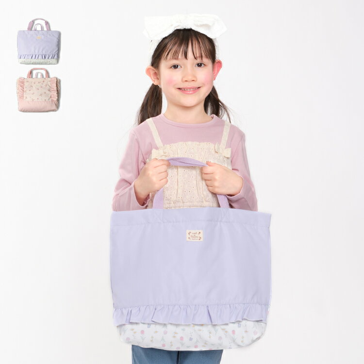 【5/20限定！全品P5倍】子供服 Kids Foret (キッズフォーレ)花・くま柄フリル付きレッスンバック B13614