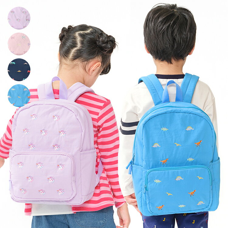 Rakuten - 子供服 Kids Foret (キッズフォーレ) ユニコーン・リボン・働く車・恐竜刺繍リュック・バックパック M，L B17600