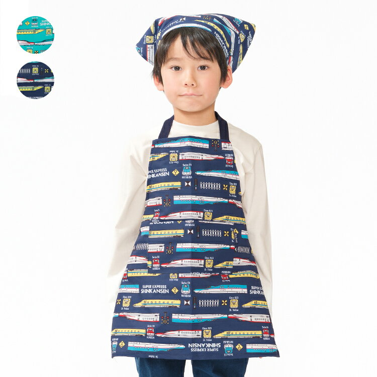 子供服 Kids Foret (キッズフォーレ) JR新幹線電車柄エプロン・三角巾セット M，L B17890