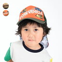 子供服 Kids Foret (キッズフォーレ) 恐竜・働く車日よけ付メッシュキャップ・帽子 52cm~56cm B33400