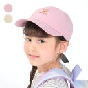 y4/30܂P10{Izq Kids Foret (LbYtH[) ܎hJcCLbvEXq 52cm`56cm B33402