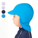 【24夏セール20%OFF】子供服 Kids Foret (キッズフォーレ) 日よけたれ付無地スイムキャップ 49cm,53cm B33824