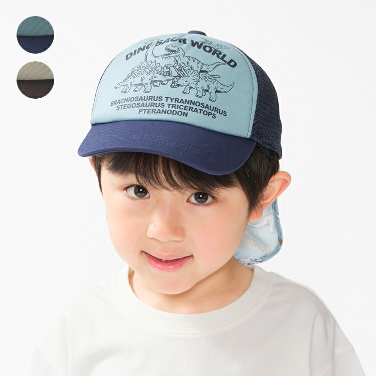 Rakuten - 子供服 Kids Foret (キッズフォーレ) 【WEB限定】恐竜メッシュキャップ・帽子 50cm 52cm 54cm 56cm B37410