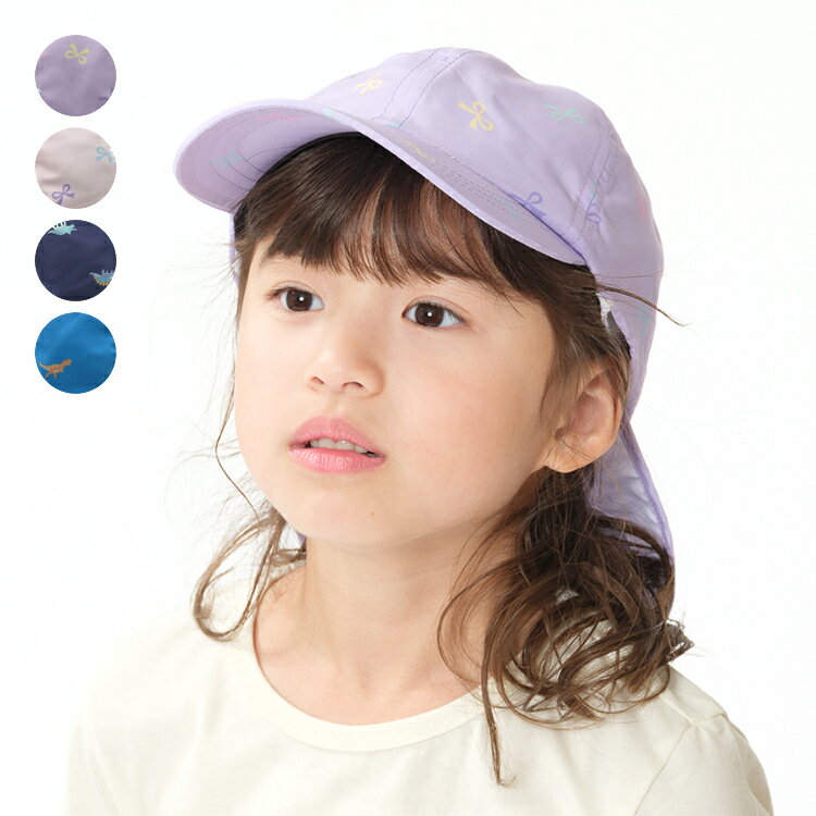 樂天商城 - 子供服 Kids Foret (キッズフォーレ) 【WEB限定】リボン・恐竜総柄日除け付遮熱キャップ・帽子 50cm 52cm 54cm 56cm B37422