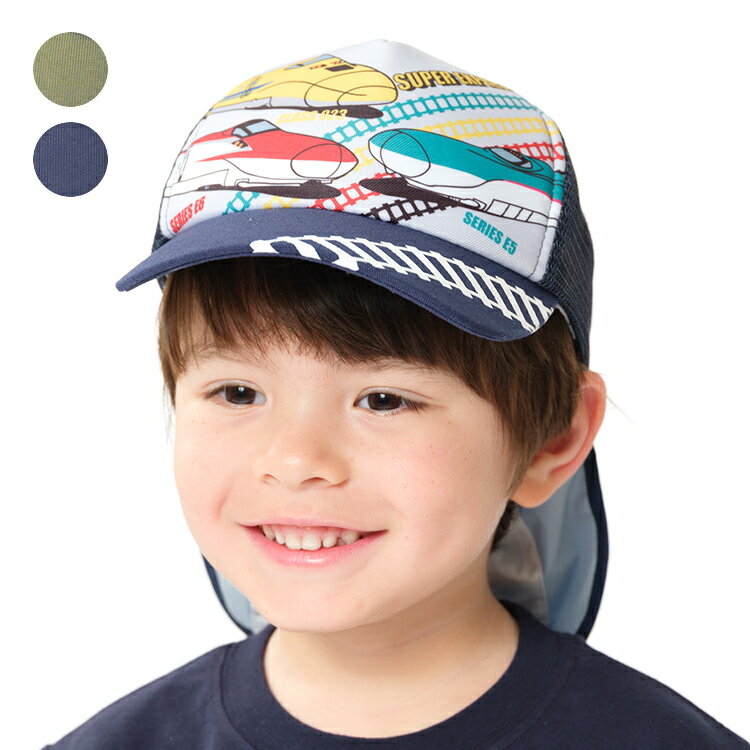 Rakuten - 子供服 Kids Foret (キッズフォーレ) 日よけ付JR新幹線電車キャップ・帽子 50cm 52cm 54cm 56cm B37491