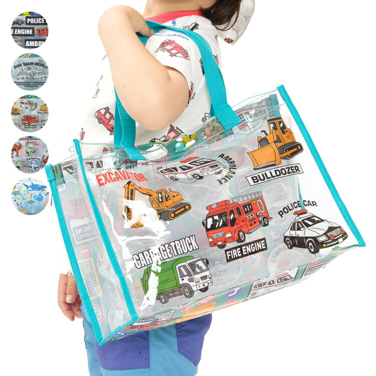 Rakuten - 子供服 Kids Foret (キッズフォーレ) 【WEB限定】働く車・恐竜・海の生き物柄プールバッグ B37614