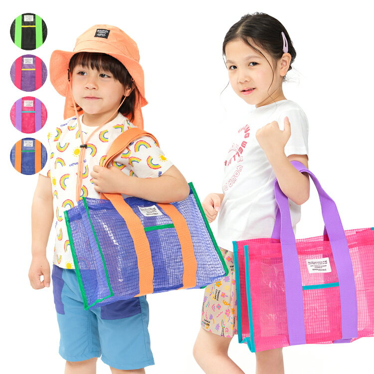 Rakuten - 子供服 Kids Foret (キッズフォーレ) 【WEB限定】メッシュプールバッグ B37617