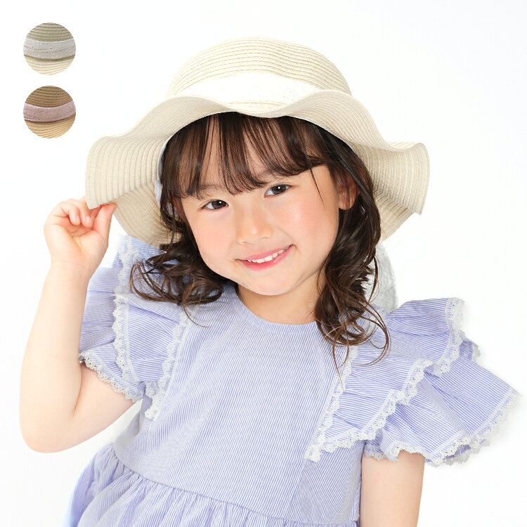 ♡フランスアンティーク　チャイルドハット　帽子　フリルレース　子供用　ストック品 楽天市場】レース（ハット｜帽子）：キッズファッション<キッズ