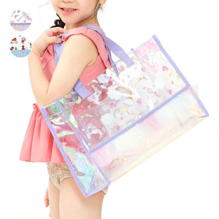 Rakuten - 子供服 Kids Foret (キッズフォーレ) 【WEB限定】チュールフリル付プールバッグ B47664