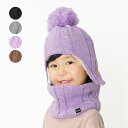 【23秋冬セール20 OFF】 子供服 Kids Foret (キッズフォーレ) 耳付アクリルケーブルニット帽子 49cm 53cm 56cm B51405