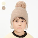 【24秋冬セール20%OFF】子供服 Kids Foret (キッズフォーレ) ふわふわ耳付アクリルニット帽・帽子 49cm 53cm 56cm B53413