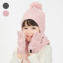 【24秋冬セール20%OFF】子供服 Kids Foret (キッズフォーレ) ケーブル編手袋 B53814