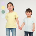 アウトレットセール【33%OFF】: 子供服 m´ (エムズ) 日本製胸ポケットm刺繍入無地半袖カラーTシャツ 100cm 110cm 120cm 130cm 140cm キッズ 男の子 女の子 D36802