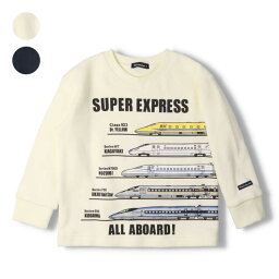 【4/30までP10倍！】子供服 moujonjon (ムージョンジョン) 【ネット限定】新幹線電車裏毛トレーナー・スウェット 100cm 110cm 120cm 130cm キッズ 男の子 F50623