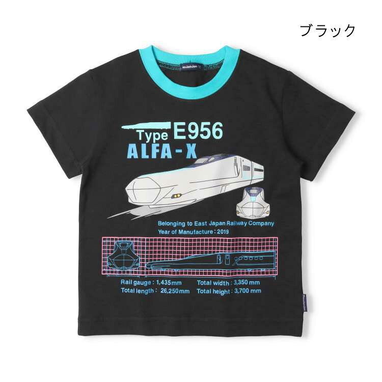 【お買い物マラソン期間限定10％ポイントバック】8/4 20:00~8/11 9:59まで！【26夏セール30%OFF】子供服 moujonjon (ムージョンジョン) JR新幹線電車半袖Tシャツ 100cm?130cm F32 marutaka-10036320 こどもの森 e-shop メーカー直営 サンプル画像2
