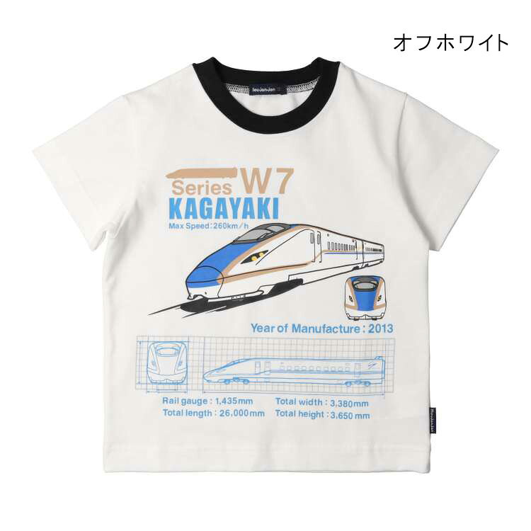 【お買い物マラソン期間限定10％ポイントバック】8/4 20:00~8/11 9:59まで！【26夏セール30%OFF】子供服 moujonjon (ムージョンジョン) JR新幹線電車半袖Tシャツ 100cm?130cm F32 marutaka-10036320 こどもの森 e-shop メーカー直営 サンプル画像3