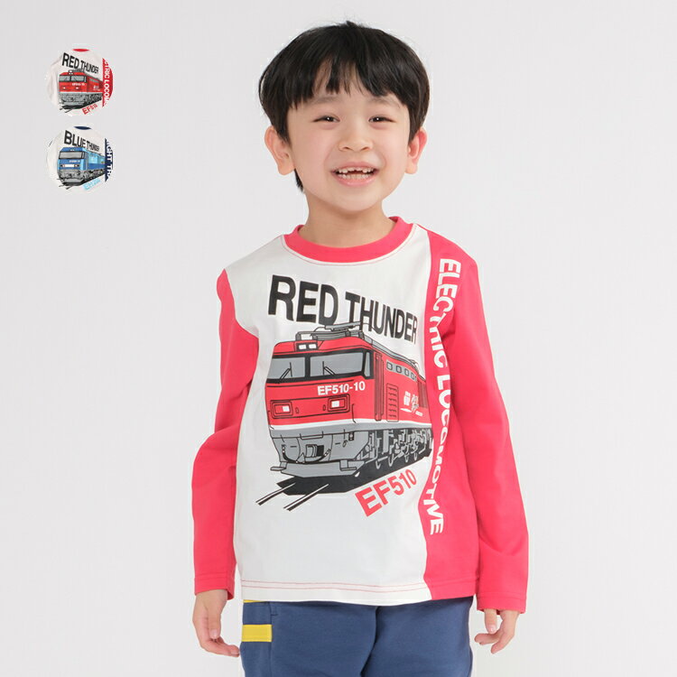 子供服 moujonjon (ムージョンジョン) JR貨物電車長袖Tシャツ・ロンT 90cm 100cm 110cm 120cm 130cm キッズ 男の子 F10892