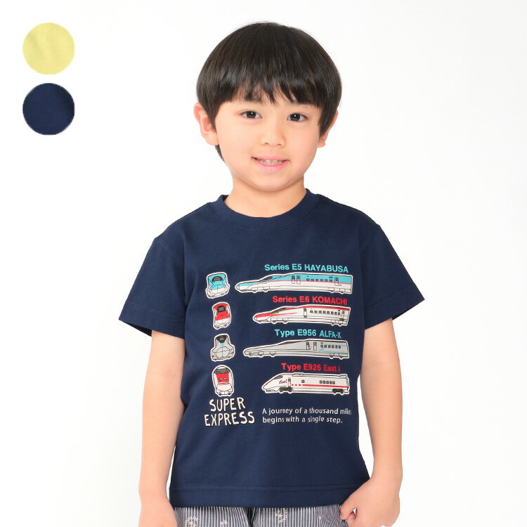 子供服 ネット限定 moujonjon (ムージョンジョン) JR新幹線電車半袖Tシャツ 100cm～130cm F32823