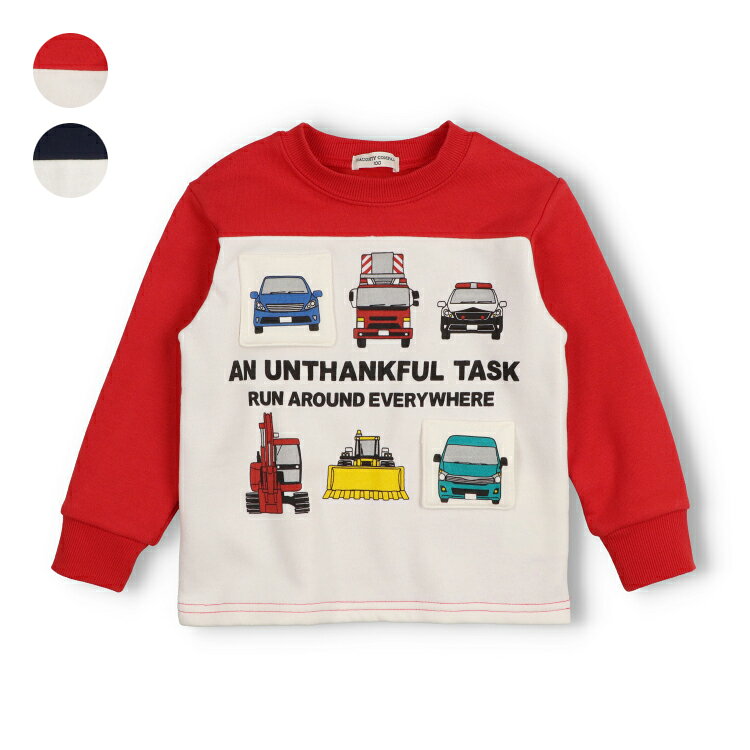 子供服 Naughty Company(ナウティカンパニー) 働く車仕掛け裏起毛トレーナー・スウェット 80cm 90cm 100cm 110cm 120cm 130cm H54650