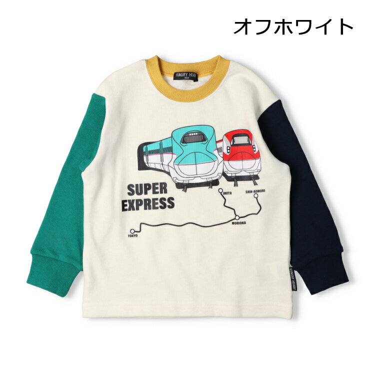 【25秋冬セール40％OFF】子供服 Hungry Heart (ハングリーハート) JR新幹線電車配...