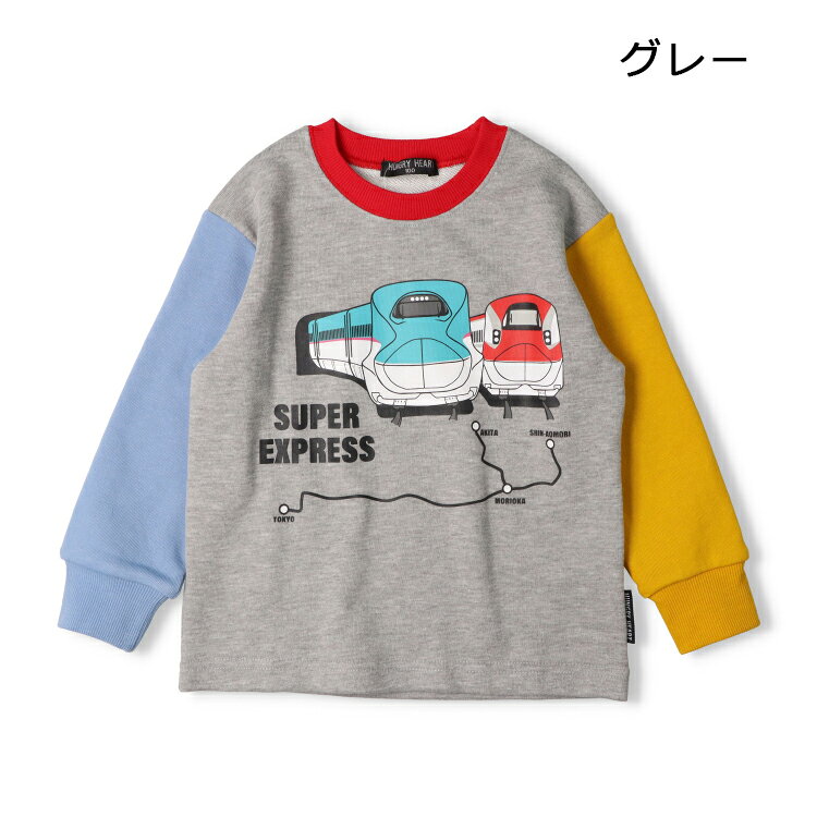 【25秋冬セール40％OFF】子供服 Hungry Heart (ハングリーハート) JR新幹線電車配...