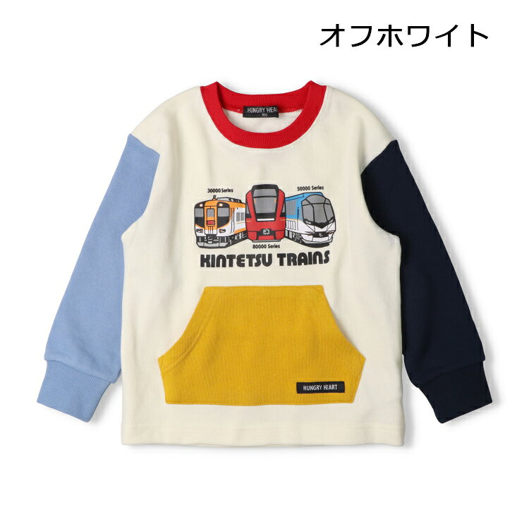 【25秋冬セール40％OFF】子供服 Hungry Heart (ハングリーハート) 近鉄電車プリント配色裏毛トレーナー・スウェット 90cm 100cm 110cm 120cm 130cm K54690 marutaka-10037431 こどもの森 e-shop メーカー直営 サンプル画像2