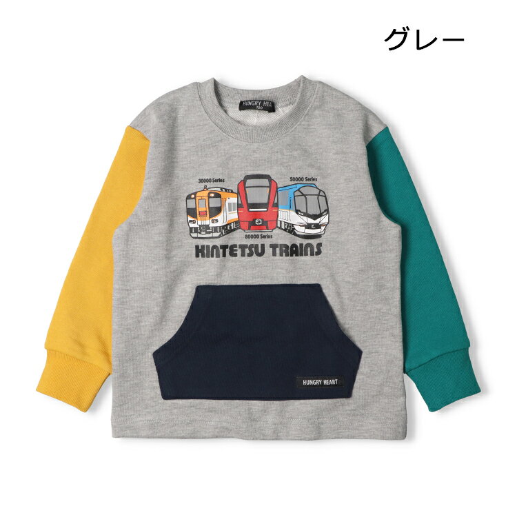 【25秋冬セール40％OFF】子供服 Hungry Heart (ハングリーハート) 近鉄電車プリント配色裏毛トレーナー・スウェット 90cm 100cm 110cm 120cm 130cm K54690 marutaka-10037431 こどもの森 e-shop メーカー直営 サンプル画像3
