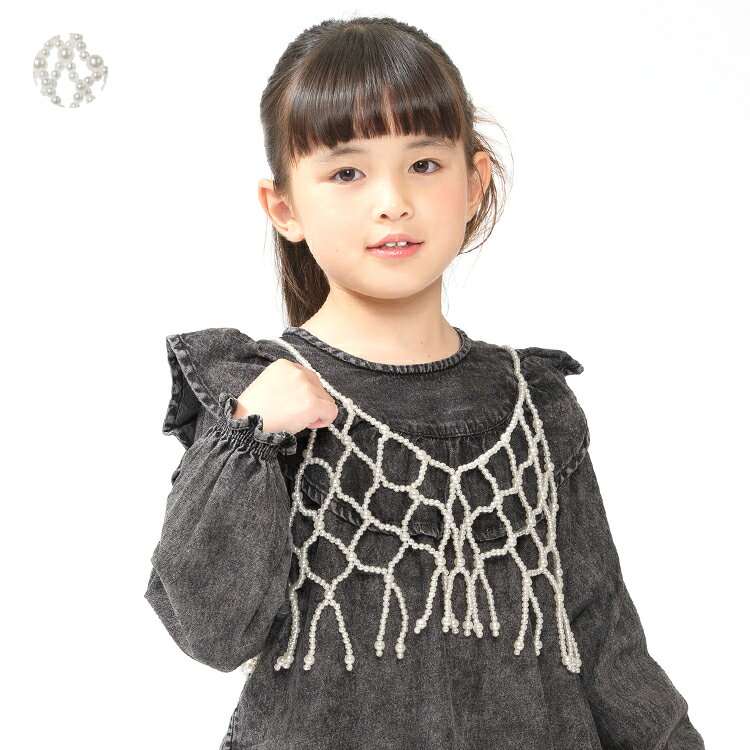 ファッションのワンポイントになるパールビスチェ。キラキラとアクセントに！パールで上品に女の子らしく仕上げたビスチェ、ベストです。これ一枚でこなれ感のあるレイヤードスタイルが完成します。ワンピースにベスト感覚で重ねるのなどカジュアルなスタイルにもおすすめ。合わせるインナーを変えれば、オールシーズンお使いいただけます。【アイテム】トップス　シンプル ガーリー フェミニン カジュアル お洒落 オシャレ かわいい 可愛い 普段着 デイリーウェア お出かけ着 お外着 お外遊び着 子ども こども 女児 女の子 ガールズ キッズ ベビーサイズ トドラーサイズ 幼稚園 保育園 小学校 通園 通学 小学生 2026年春夏物新作 丸高衣料　ホワイト　真珠　※メーカー希望小売価格はメーカーカタログに基づいて掲載しています。アイテム・スペックブランド名t/mini商品名パール風ビーズビスチェ商品番号K76951カラーW(ホワイト)　素材　　　　　　生産国中国製お手入れサイズ表（単位cm）参考寸法F後中心丈12.5身幅32袖直線16肩紐16.5