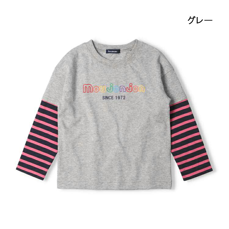【25春セール30％OFF】子供服 moujonjon (ムージョンジョン) 袖ボーダーレイヤード風長袖Tシャツ・ロンT 80cm〜140cm M52806 marutaka-10036429 こどもの森 e-shop メーカー直営 サンプル画像2