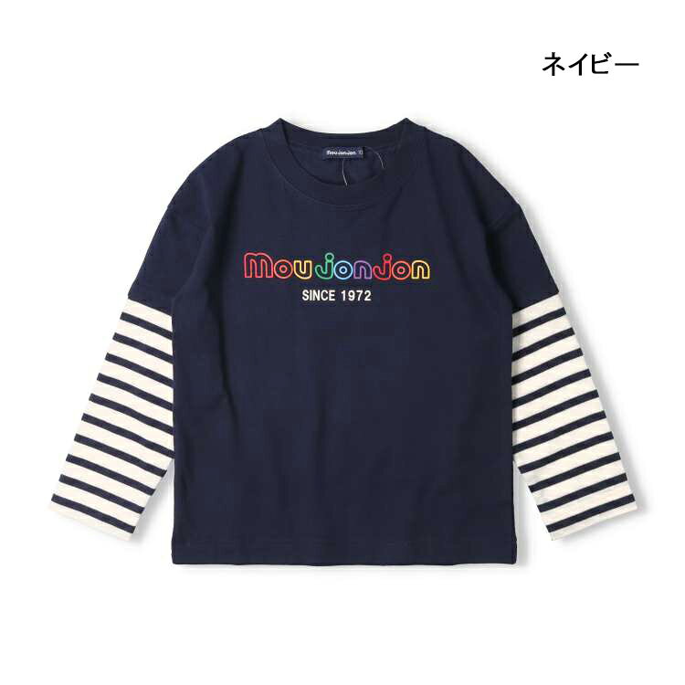 【25春セール30％OFF】子供服 moujonjon (ムージョンジョン) 袖ボーダーレイヤード風長袖Tシャツ・ロンT 80cm〜140cm M52806 marutaka-10036429 こどもの森 e-shop メーカー直営 サンプル画像3