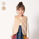 子供服 moujonjon (ムージョンジョン) フェイクファーベスト 90cm 100cm 110cm 120cm 130cm 140cm M64200