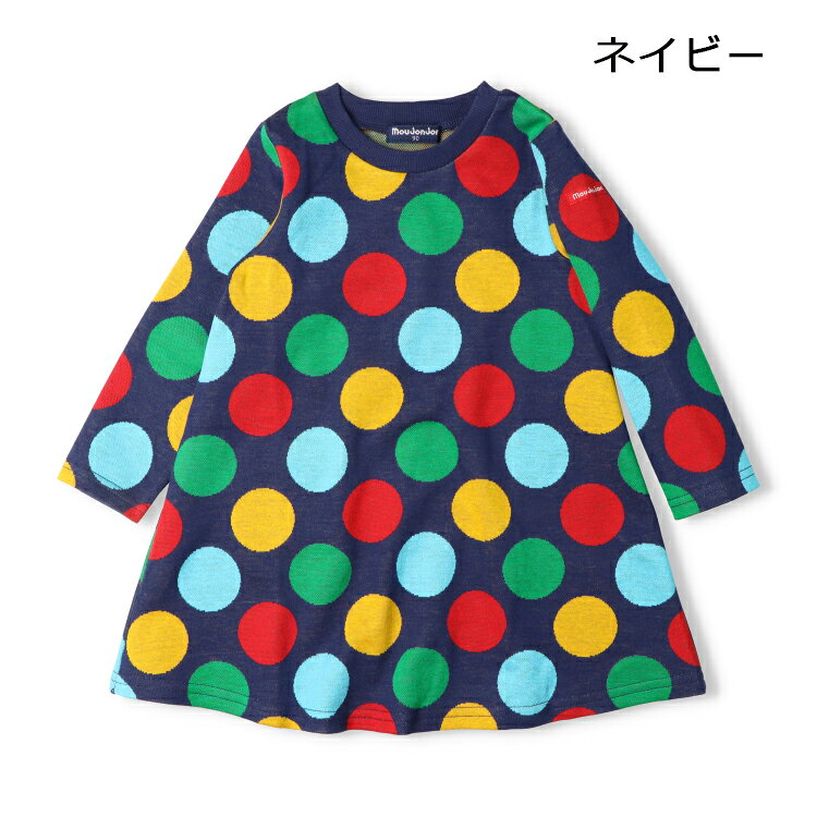 【25秋冬セール50％OFF】子供服 moujonjon (ムージョンジョン) ドット柄ジャガード長袖ワンピース 80cm 90cm 100cm 110cm 120cm 130cm 140cm M64306 marutaka-10037369 こどもの森 e-shop メーカー直営 サンプル画像3