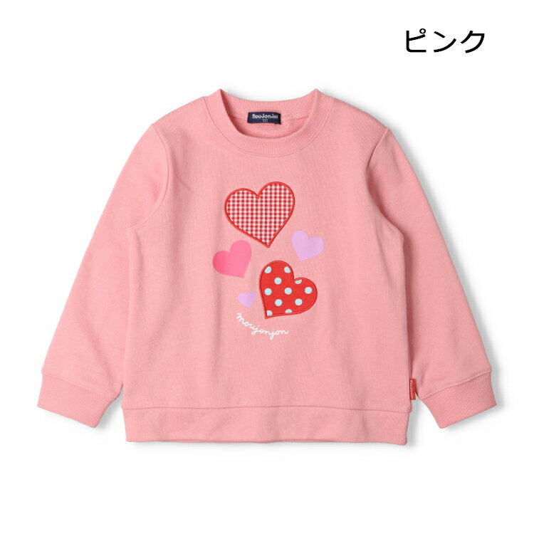 【25秋冬セール44％OFF】子供服 moujonjon (ムージョンジョン) ハートアップリケ裏...