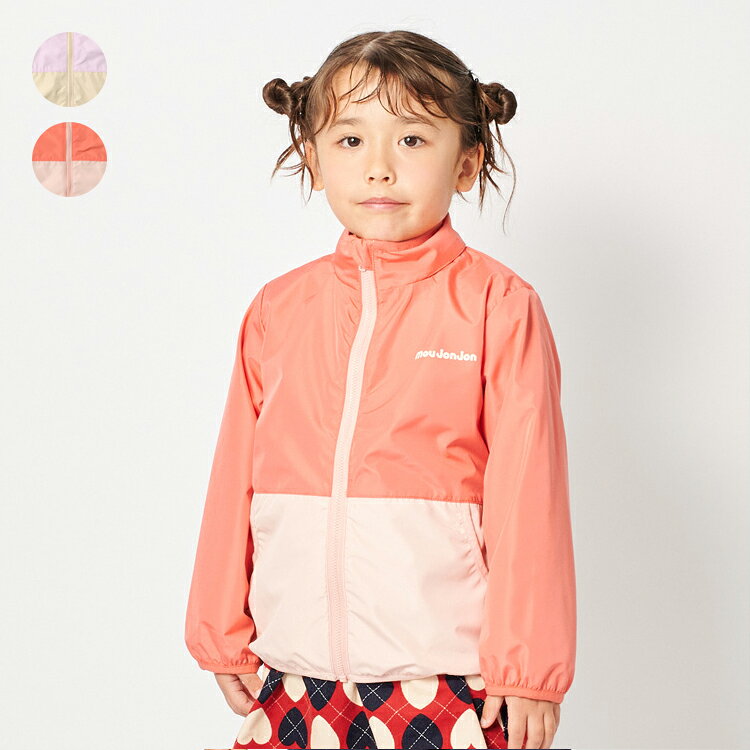 子供服 moujonjon (ムージョンジョン) フード衿収納タフタバイカラージャケット・ジャンパー 90cm 100cm 110cm 120cm 130cm 140cm M66100