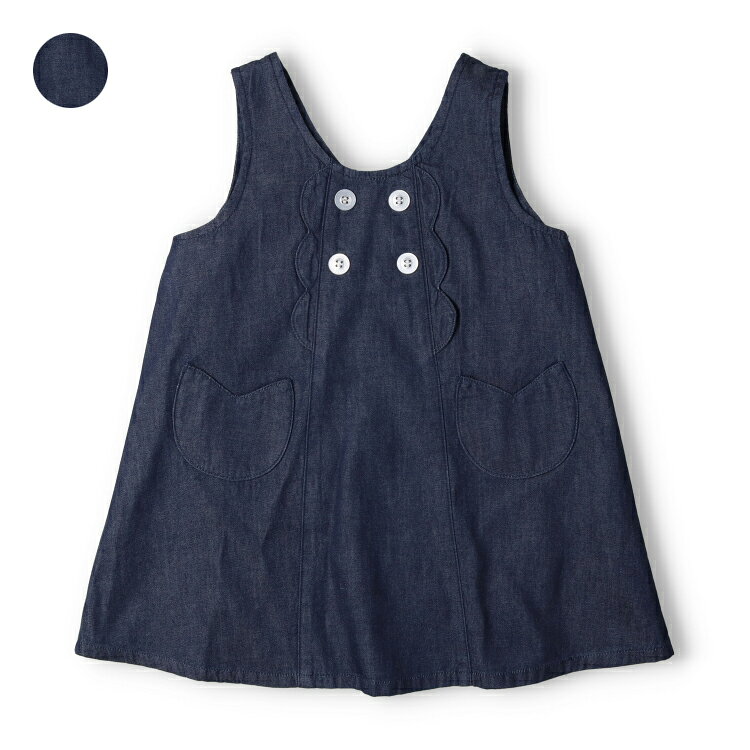 【26夏セール50%OFF】子供服 moujonjon (ムージョンジョン) デニムジャンパースカ...