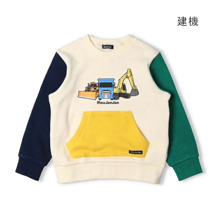 【24秋冬セール20%OFF】子供服 moujonjon (ムージョンジョン) 日本製 のびふわ裏毛働く車プリントトレーナー 90cm〜130cm M52651 marutaka-10036546 こどもの森 e-shop メーカー直営 サンプル画像2