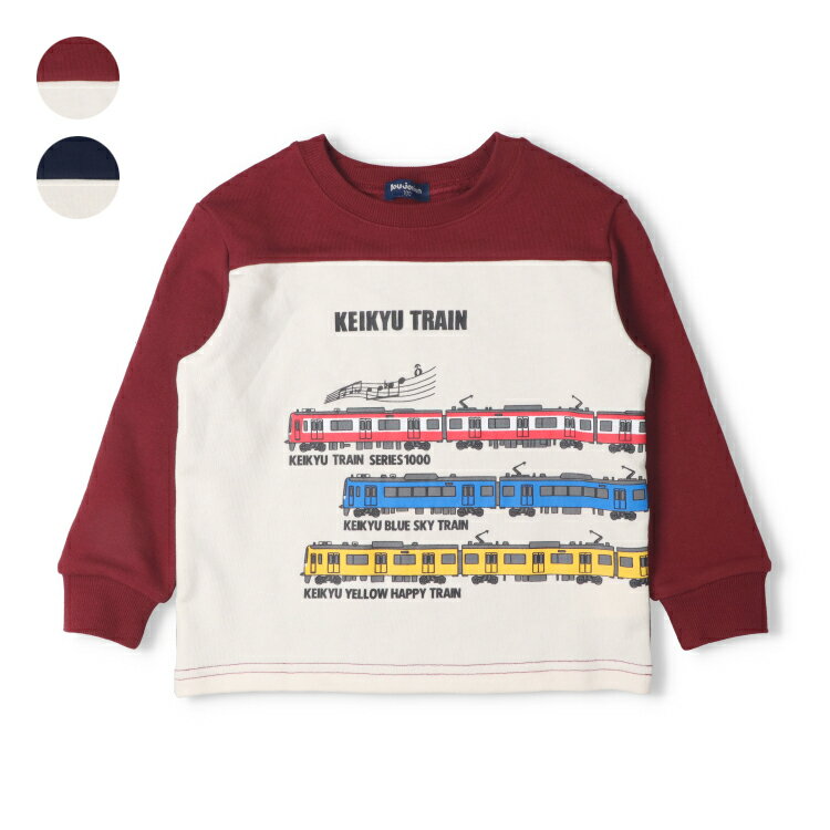 Rakuten - 子供服 moujonjon (ムージョンジョン) 【WEB限定】京急電車裏毛トレーナー・スウェット 90cm 95cm 100cm 110cm 120cm M54654