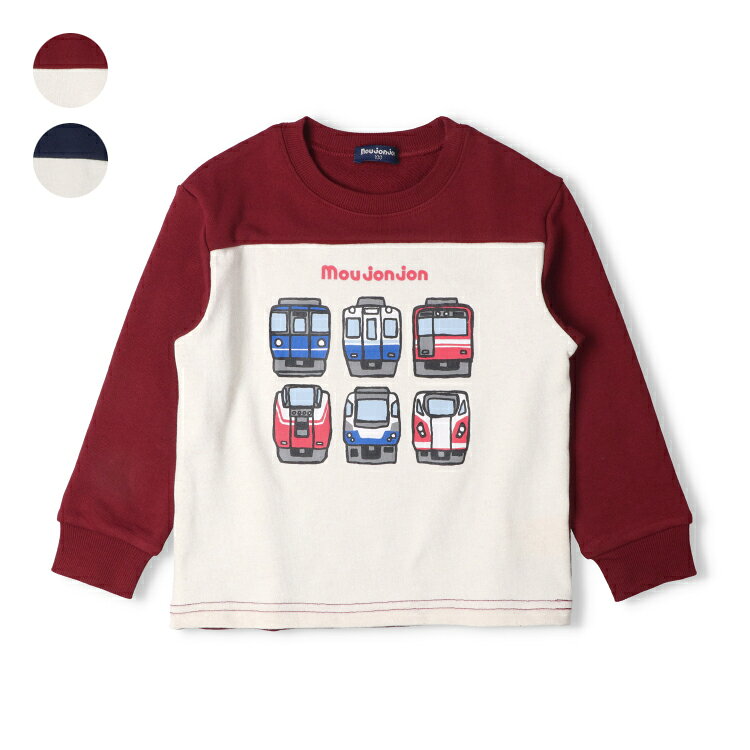 Rakuten - 子供服 moujonjon (ムージョンジョン) 【WEB限定】電車プリント裏毛トレーナー・スウェット 90cm 95cm 100cm 110cm 120cm M54656