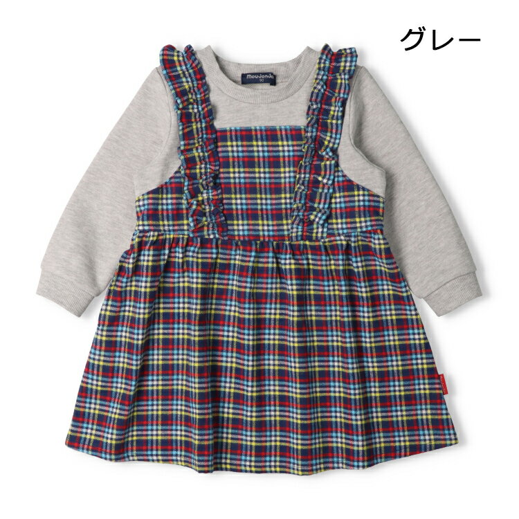 【25秋冬セール50％OFF】子供服 moujonjon (ムージョンジョン) チェック切替裏毛長...