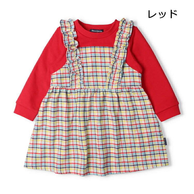 【25秋冬セール50％OFF】子供服 moujonjon (ムージョンジョン) チェック切替裏毛長...