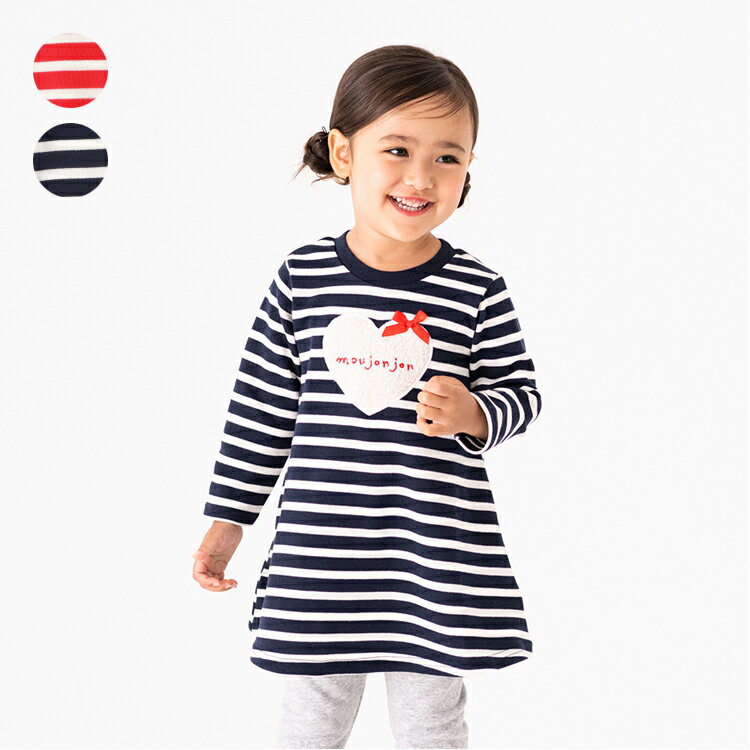 【25秋冬セール50％OFF】子供服 moujonjon (ムージョンジョン) ボアハートアップリケボーダー裏毛ワンピース 80cm 90cm 100cm 110cm 120cm 130cm 140cm M64310