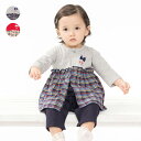 【店内全品15%OFFクーポン配布中!11/27 01:59まで!】子供服 moujonjon (ムージョンジョン) チェックスカート裏毛長袖ロンパース・トレー...