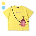 子供服 moujonjon (ムージョンジョン) カブト虫・クワガタポシェット半袖Tシャツ 80cm 90cm 100cm 110cm 120cm M34852