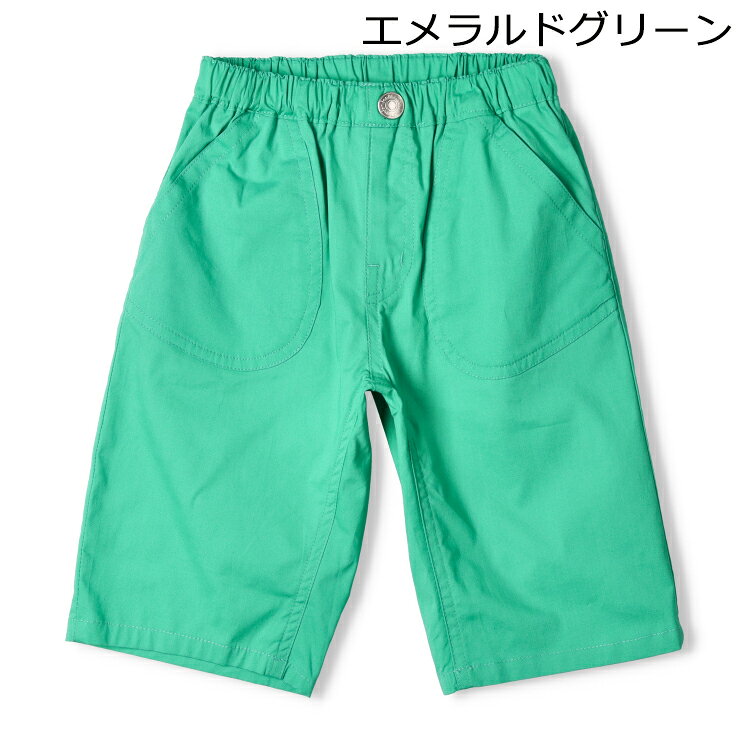 【26夏セール40％OFF】子供服 moujonjon (ムージョンジョン) ストレッチダンプ無地...