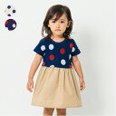 【25夏セール30%OFF】子供服 moujonjon (ムージョンジョン) ドット柄切替半袖ワンピース 80cm 90cm 100cm 110cm 120cm 130cm 140cm M44301